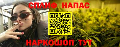 мефедрон Гусев