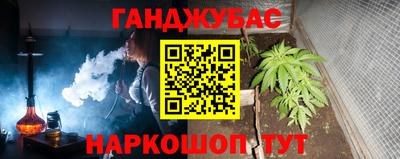 мефедрон Гусев