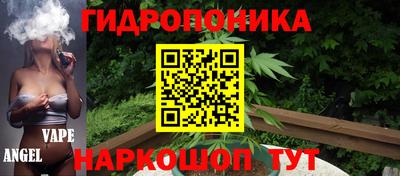 мескалин Волжский