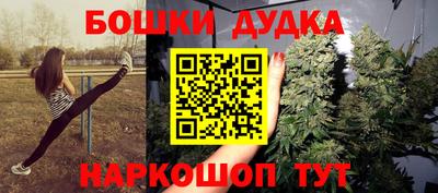 спиды Гусиноозёрск