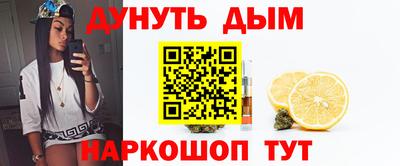 мефедрон Гусев