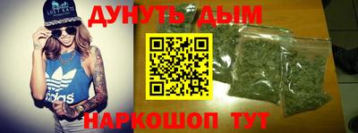 мефедрон Гусев