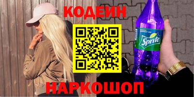 спиды Гусиноозёрск