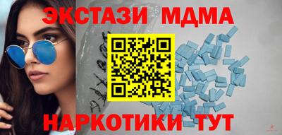 спиды Гусиноозёрск