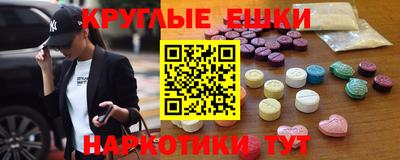 альфа пвп Гусь-Хрустальный