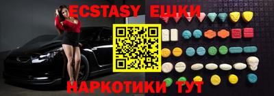 спиды Гусиноозёрск