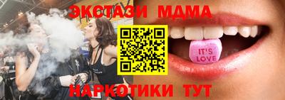 мефедрон Гусев