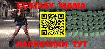 мефедрон Гусев