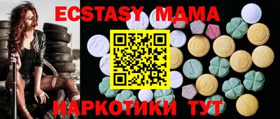 альфа пвп Гусь-Хрустальный