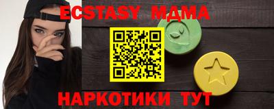 мефедрон Гусев