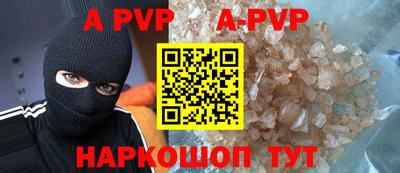 мефедрон Гусев