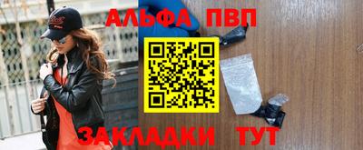 мефедрон Гусев