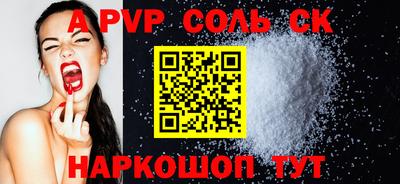 мескалин Волжский