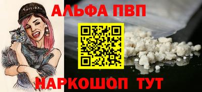 спиды Гусиноозёрск