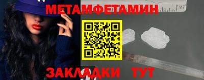мефедрон Гусев