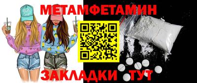 альфа пвп VHQ Волжск