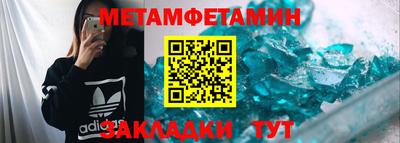 альфа пвп VHQ Волжск