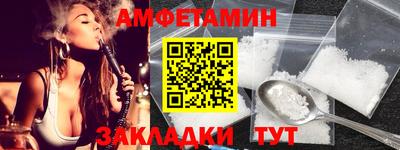 ALPHA PVP Волгодонск