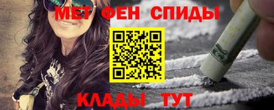 спиды Гусиноозёрск