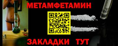 ALPHA PVP Волгодонск