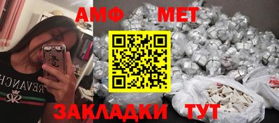 спиды Гусиноозёрск