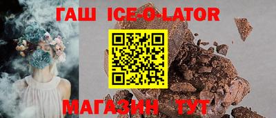 альфа пвп Гусь-Хрустальный