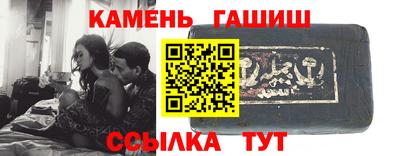 ALPHA PVP Волгодонск