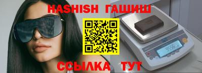 спиды Гусиноозёрск