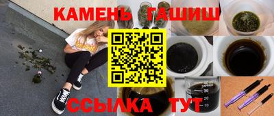 спиды Гусиноозёрск