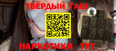 мефедрон Гусев