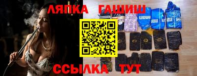 спиды Гусиноозёрск