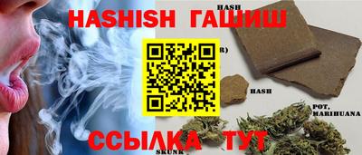 альфа пвп Гусь-Хрустальный
