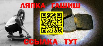 альфа пвп VHQ Волжск