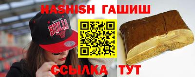 альфа пвп VHQ Волжск