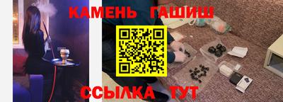 мефедрон Гусев