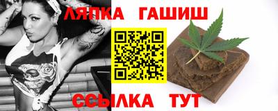 ALPHA PVP Волгодонск