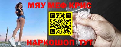 мескалин Волжский