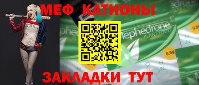 альфа пвп Гусь-Хрустальный