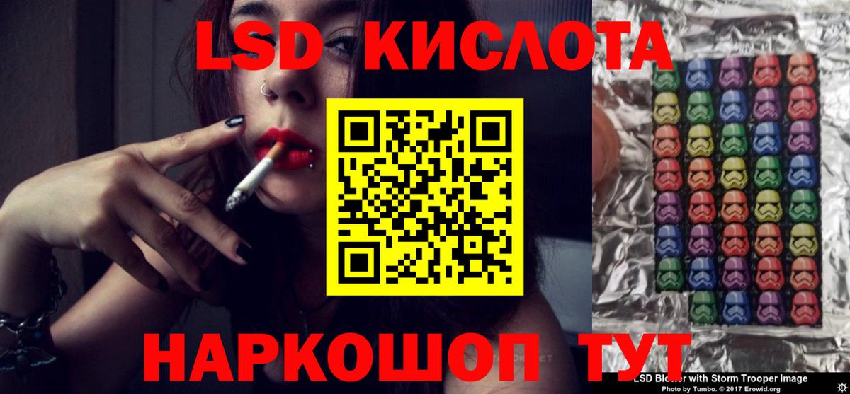 Старая Купавна  Лсд 25 экстази кислота  ЛСД экстази ecstasy  Вход с VPN 