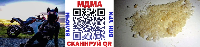 MDMA кристаллы Старая Купавна