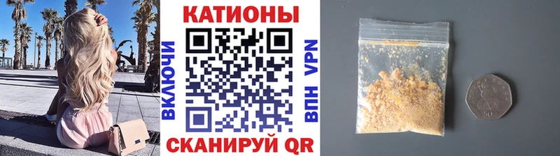 Мефедрон кристаллы  Старая Купавна 