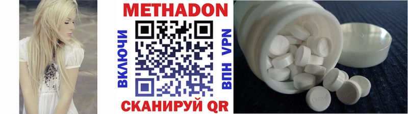 даркнет клад  Старая Купавна  Метадон methadone  наркота 