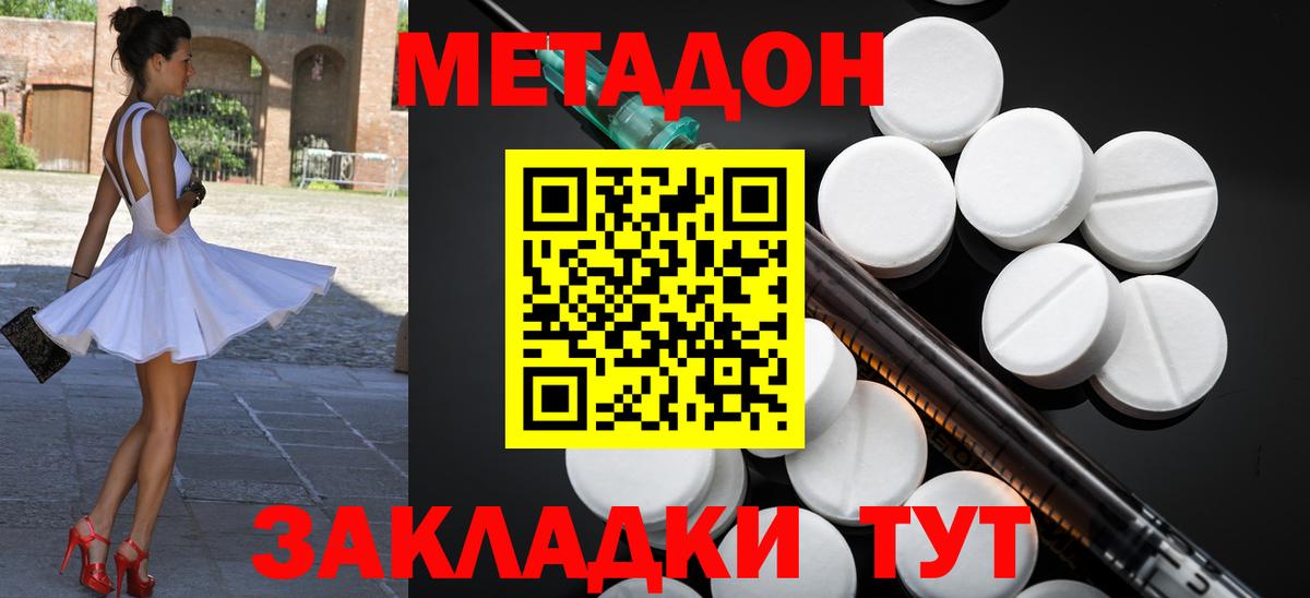 Кокаин Старая Купавна