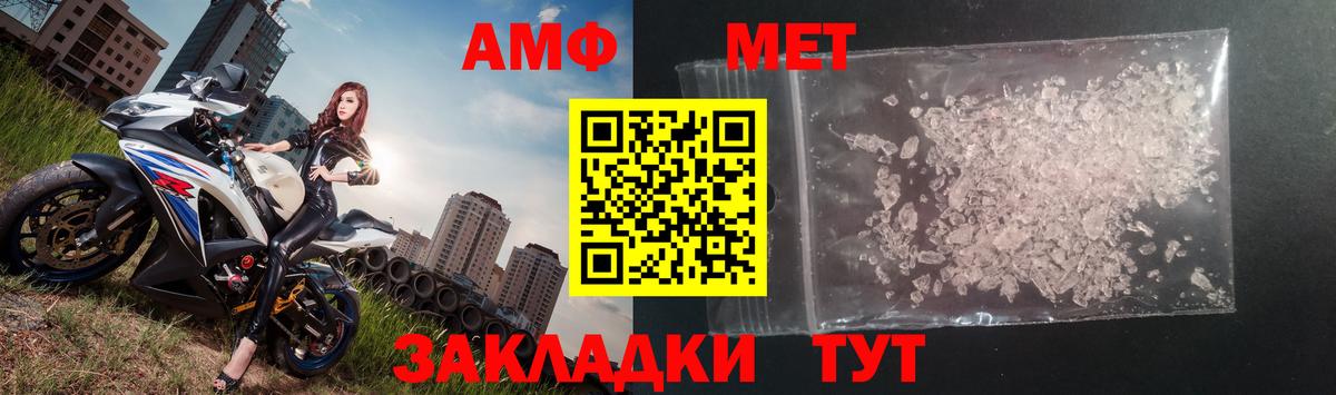 Метамфетамин витя  Метамфетамин витя  Первитин  Старая Купавна 