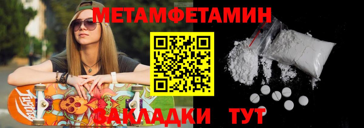 Старая Купавна  Метамфетамин  Вход с VPN  МЕТАМФЕТАМИН витя 