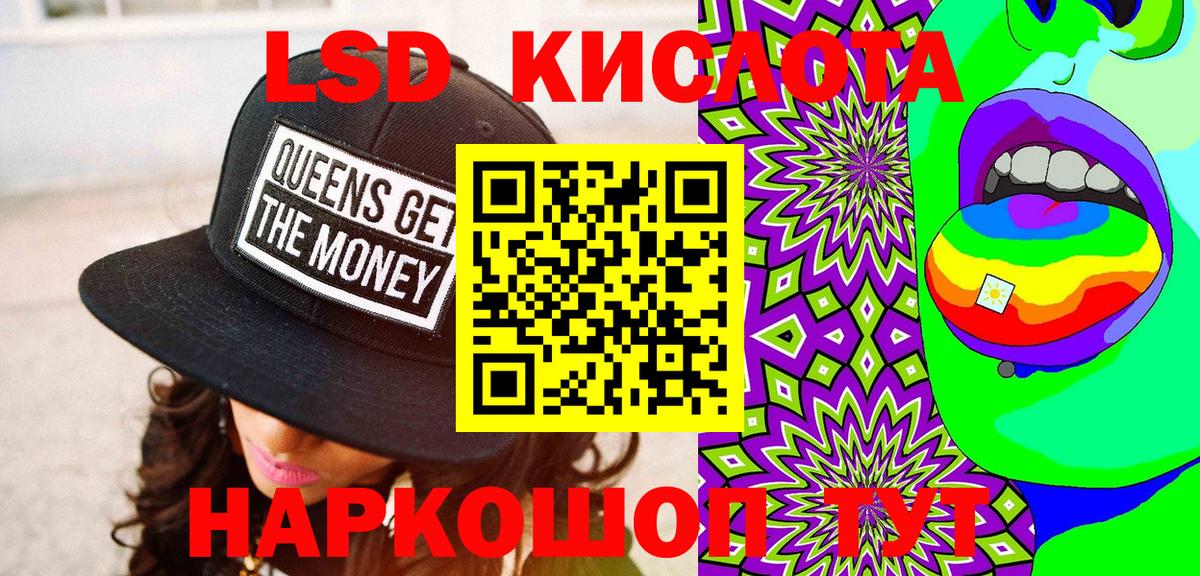 КОКАИН  Alpha-PVP СОЛЬ   Старая Купавна  Меф МЯУ МЯУ   MDMA  Меф МЯУ МЯУ   Экстази  ГАШИШ  КОКАИН  Героин 