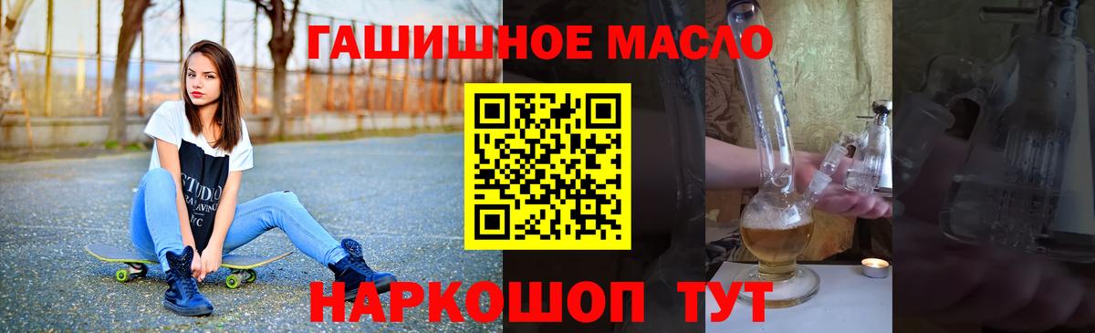 Дистиллят ТГК вейп Старая Купавна