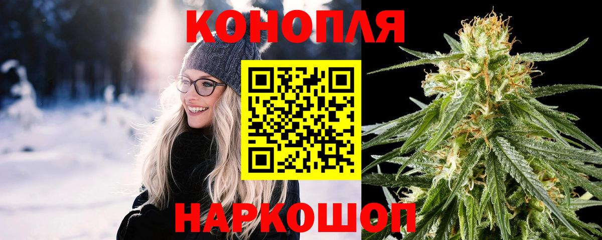Бошки Шишки AK-47 Старая Купавна