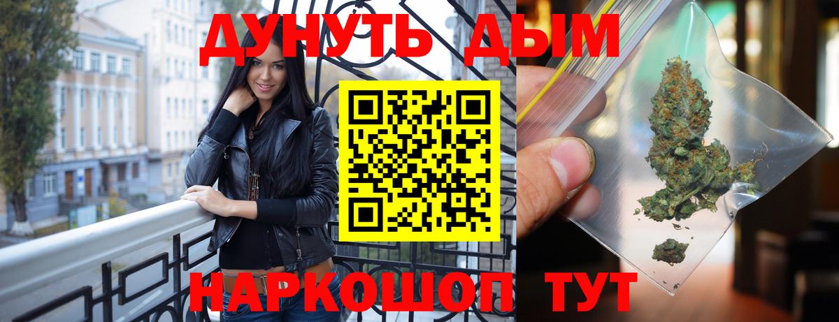 МАРИХУАНА ГИДРОПОН Старая Купавна